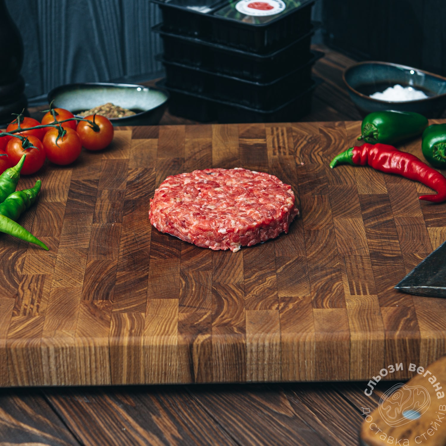 Біфштекс Біфштекс