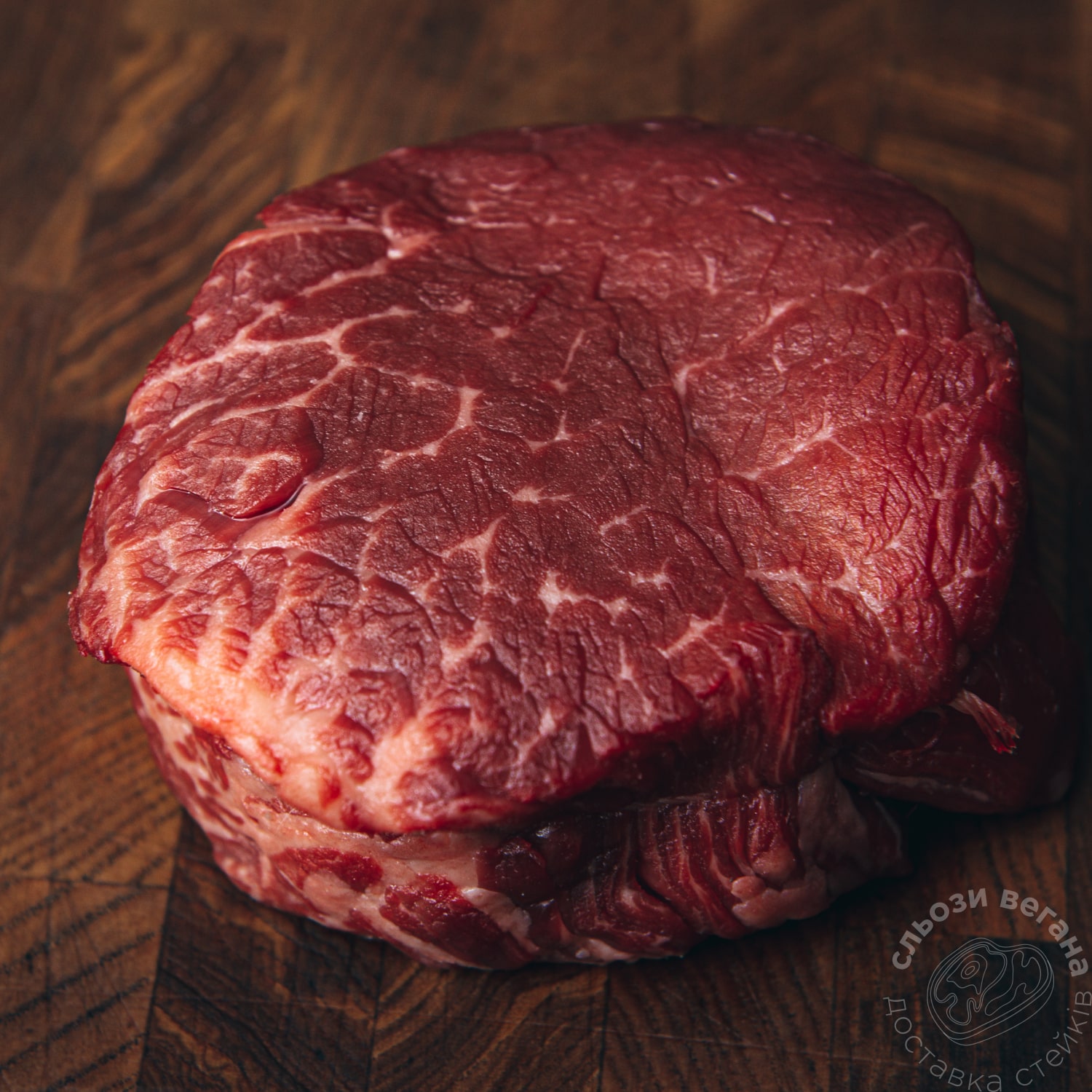 Філе Міньйон Філе Міньйон