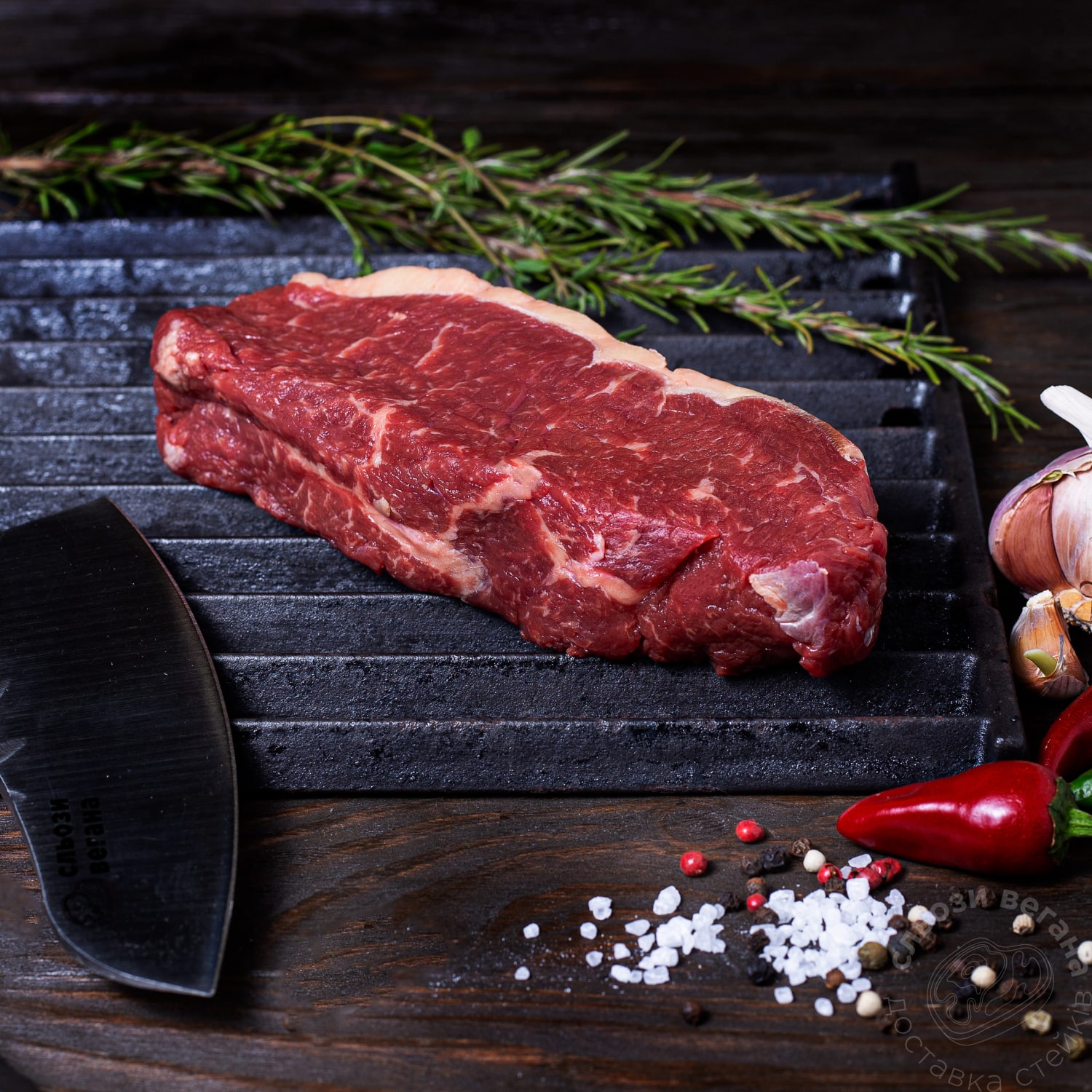 Стейк Нью-Йорк