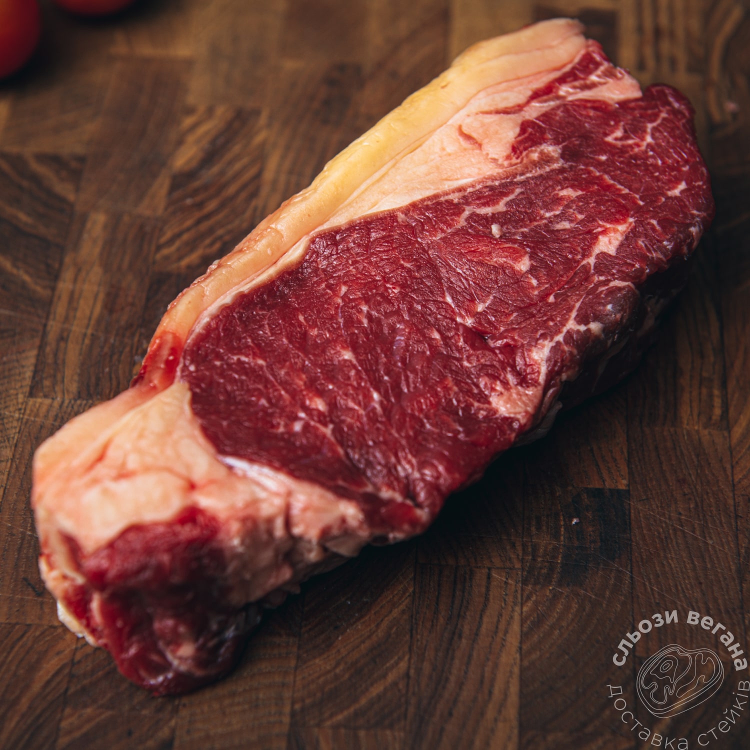 Стейк Нью Йорк Стейк Нью Йорк