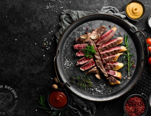 Сухое вызревание мяса