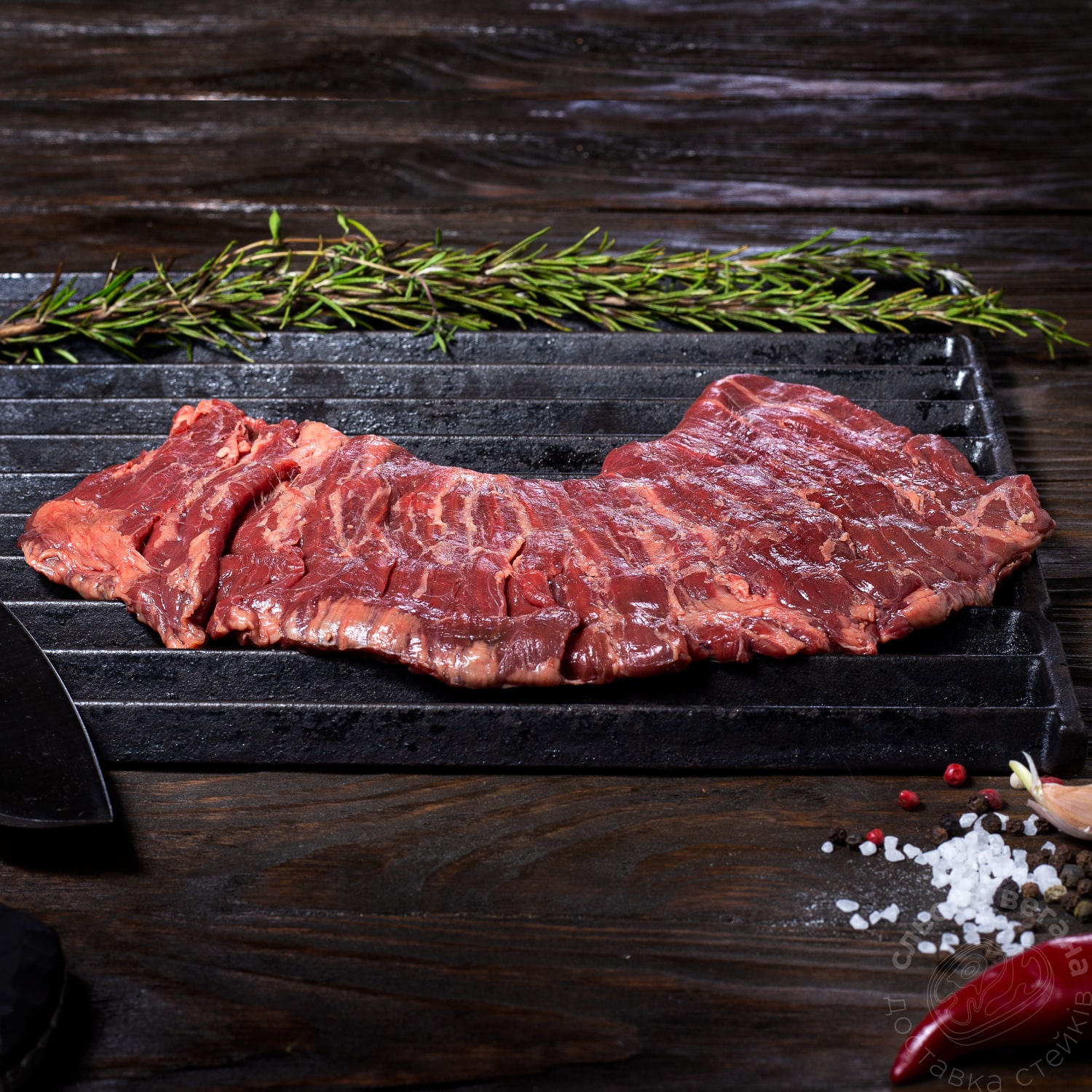 Стейк Мачете