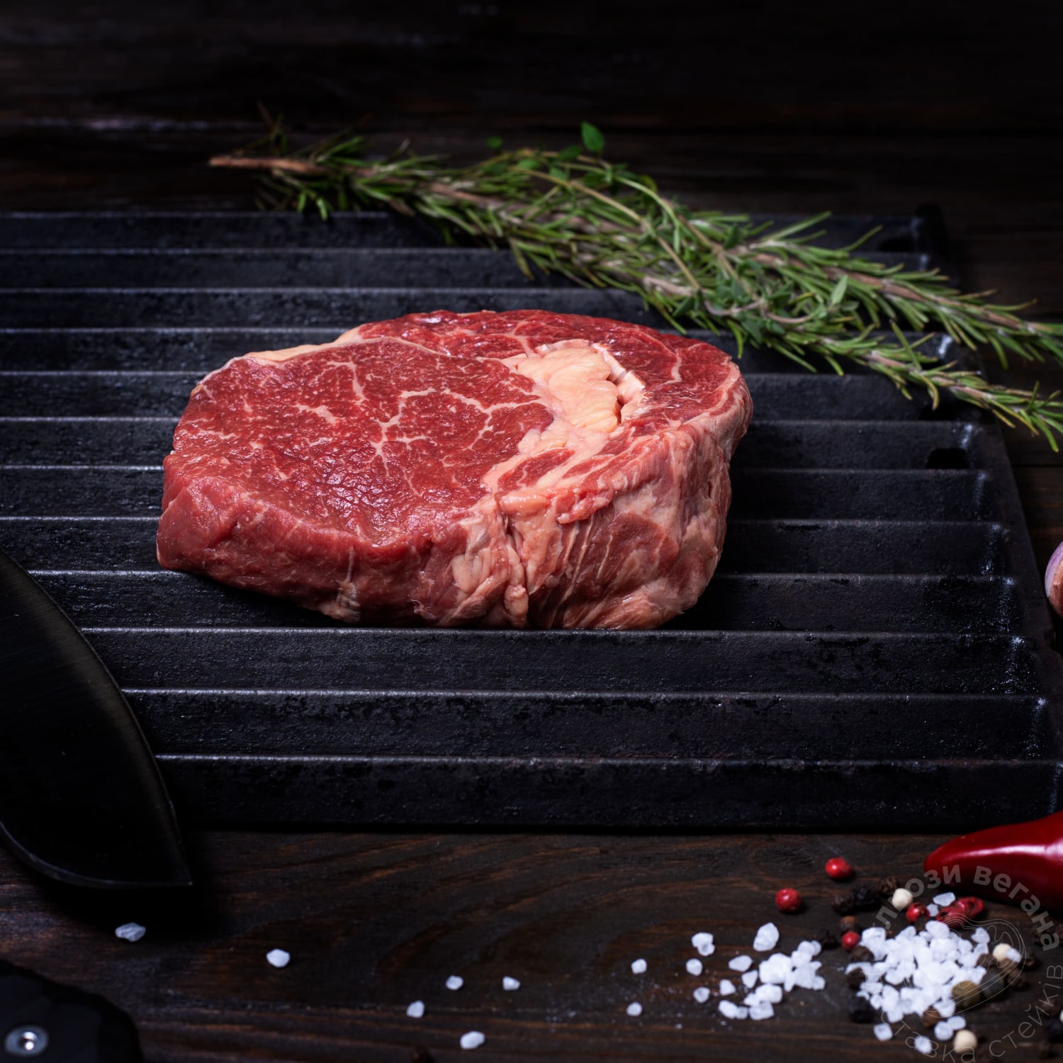 Стейк Рібай Choice Стейк Рібай Choice