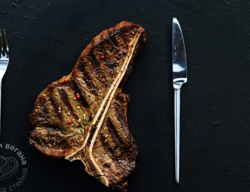 Приготовление стейков Тибон и Портерхаус