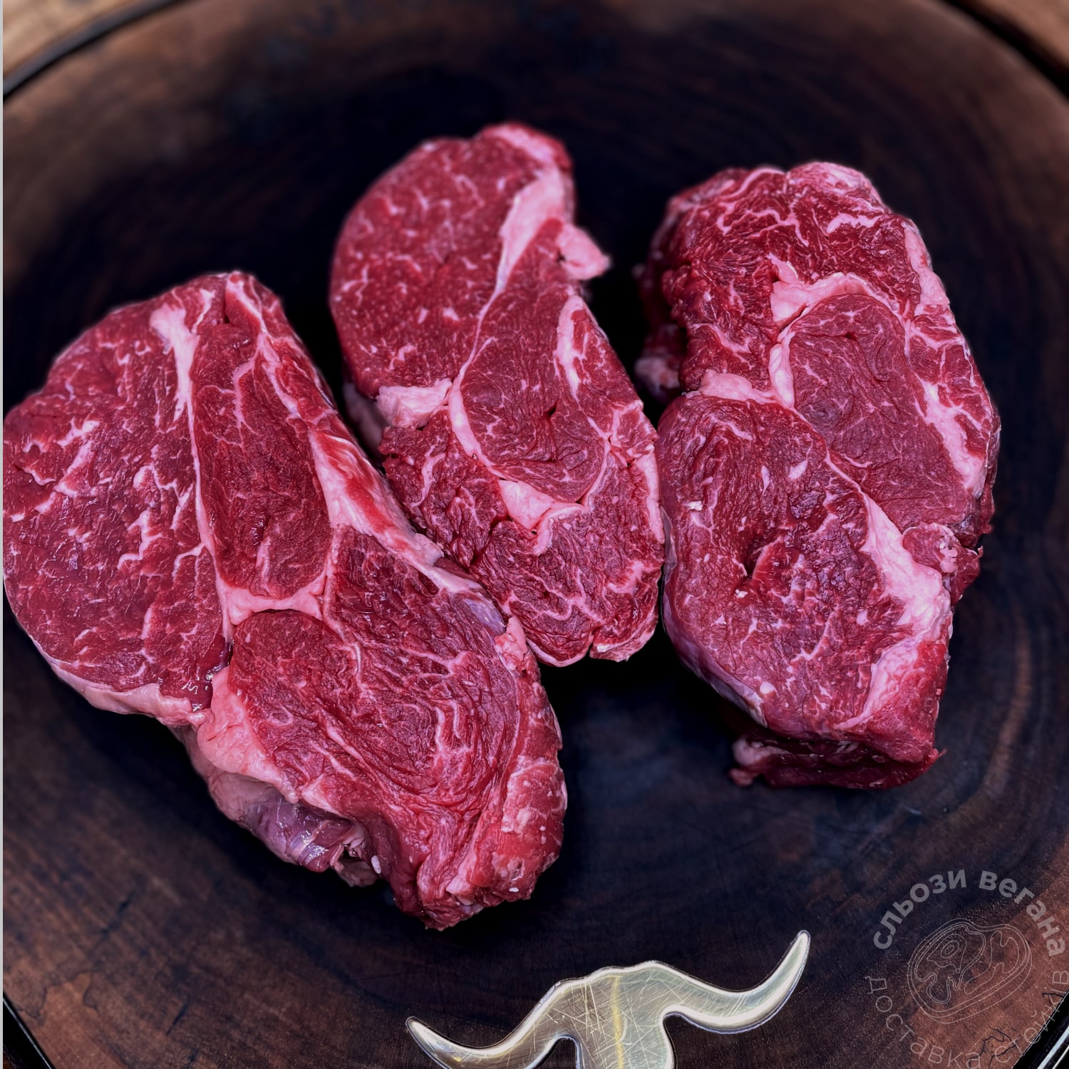 Стейк Чак Ай Рол Стейк Чак Ай Рол