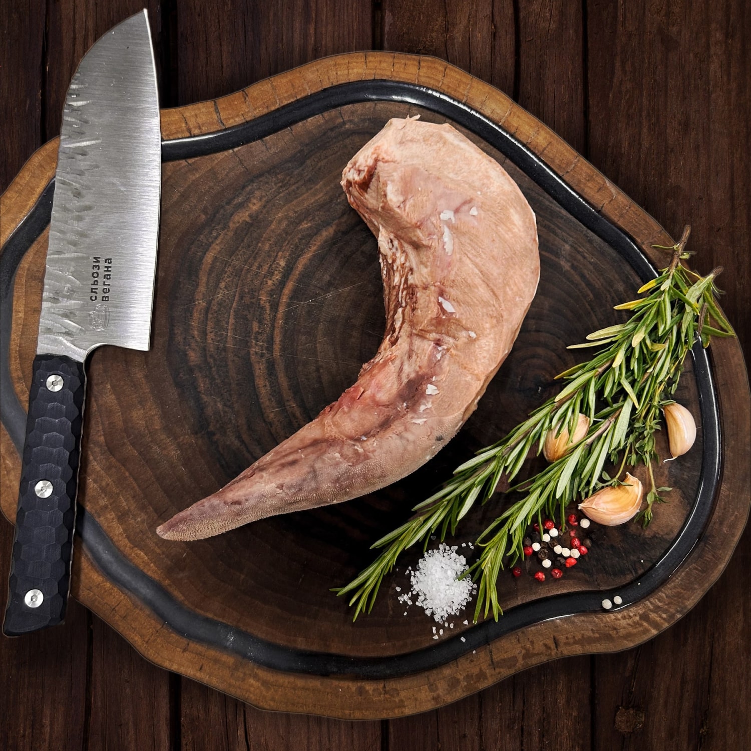 Язык говяжий отварной