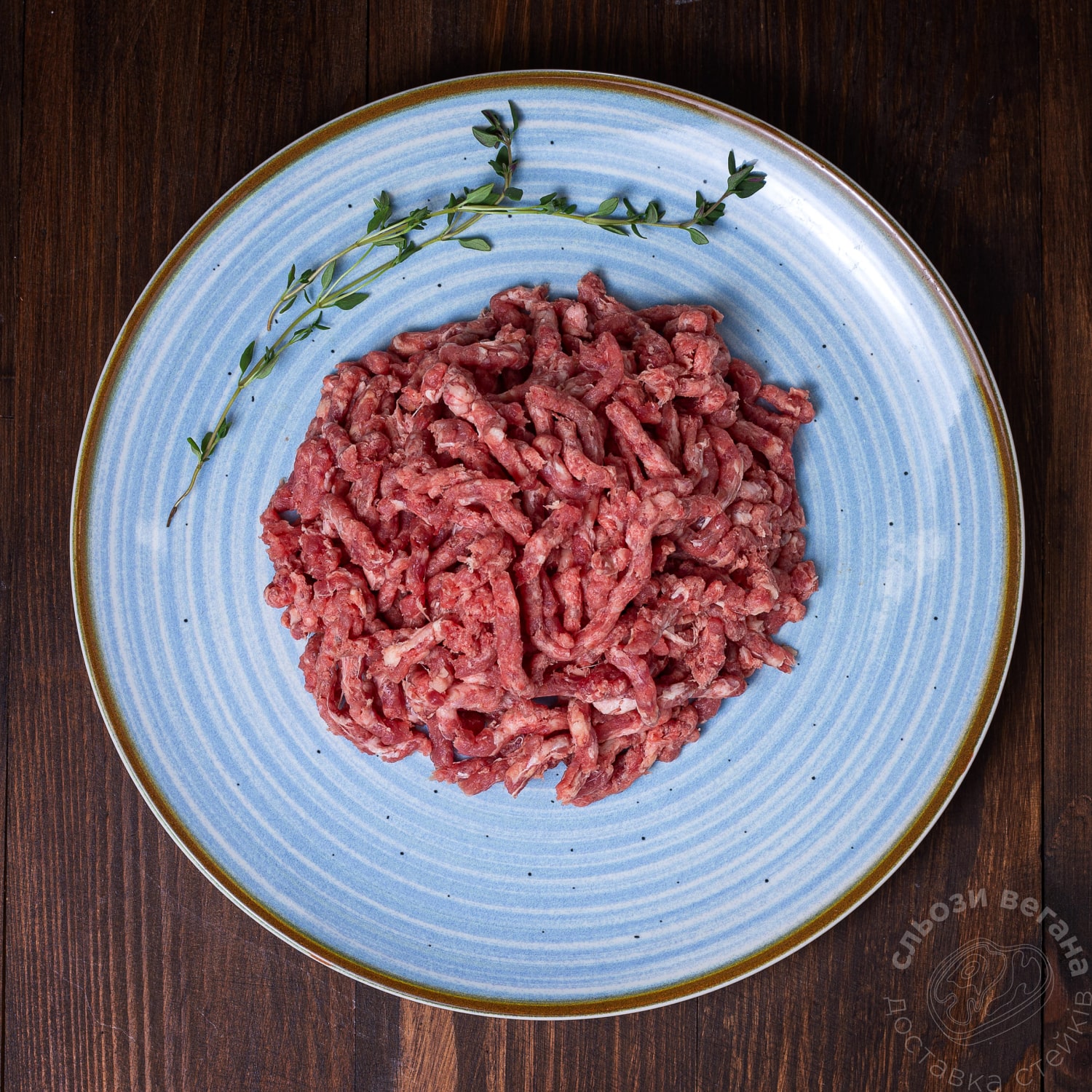 Фарш яловичий