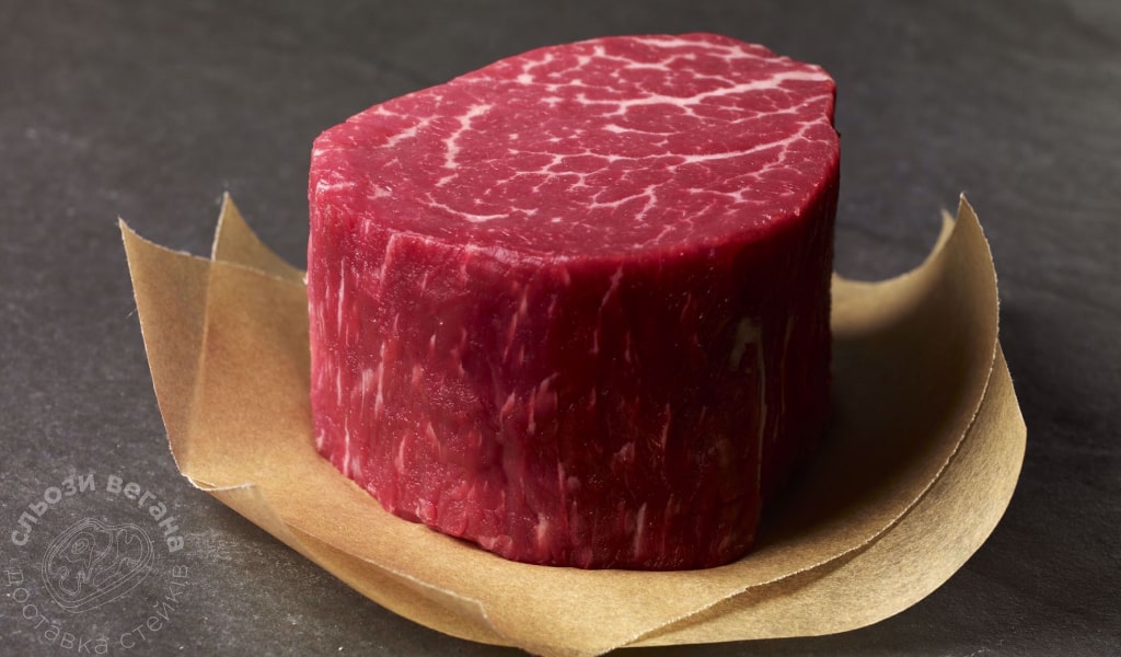 Вырезка (филе миньон) Вырезка (филе миньон)