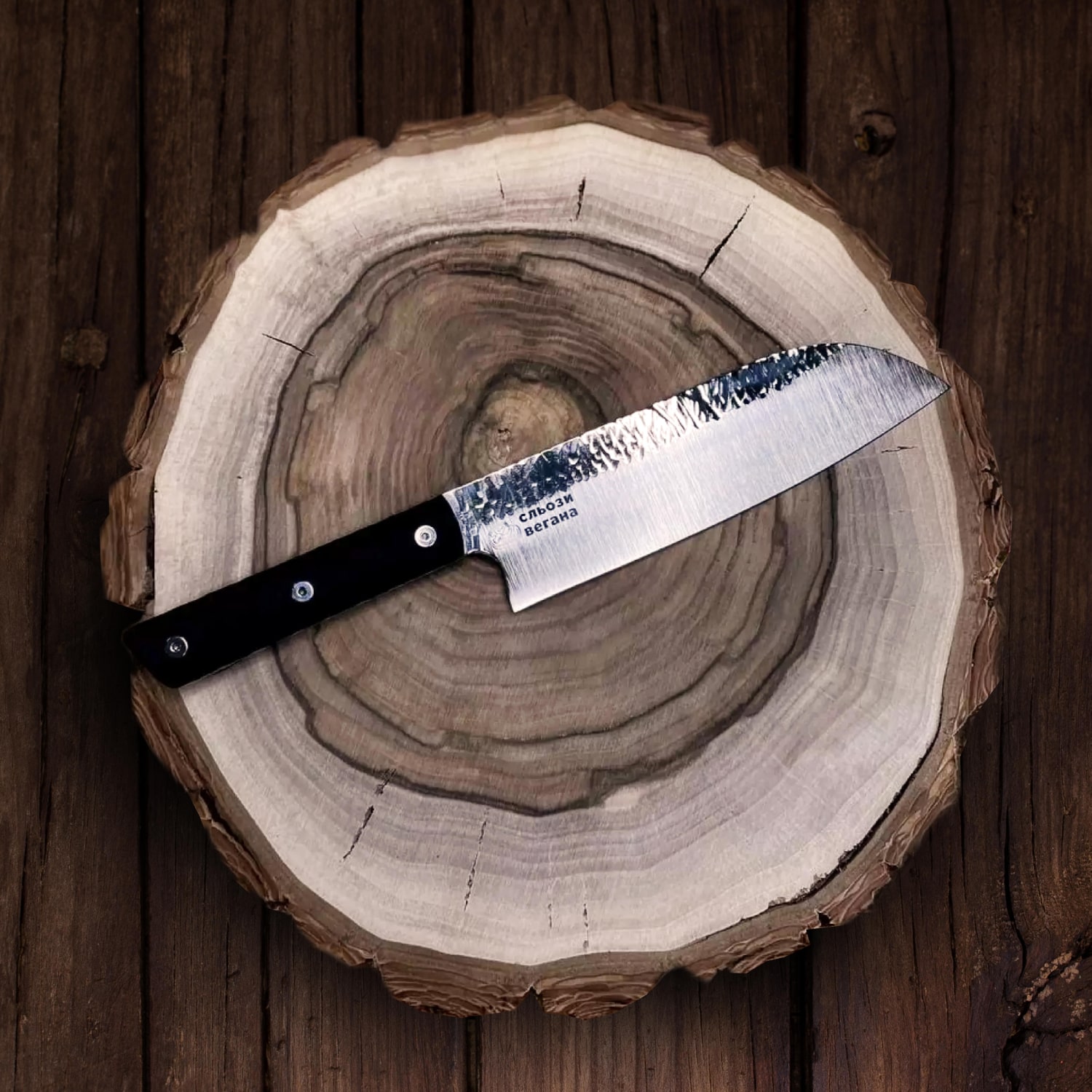 Нож Сантоку 30 см Слезы Вегана