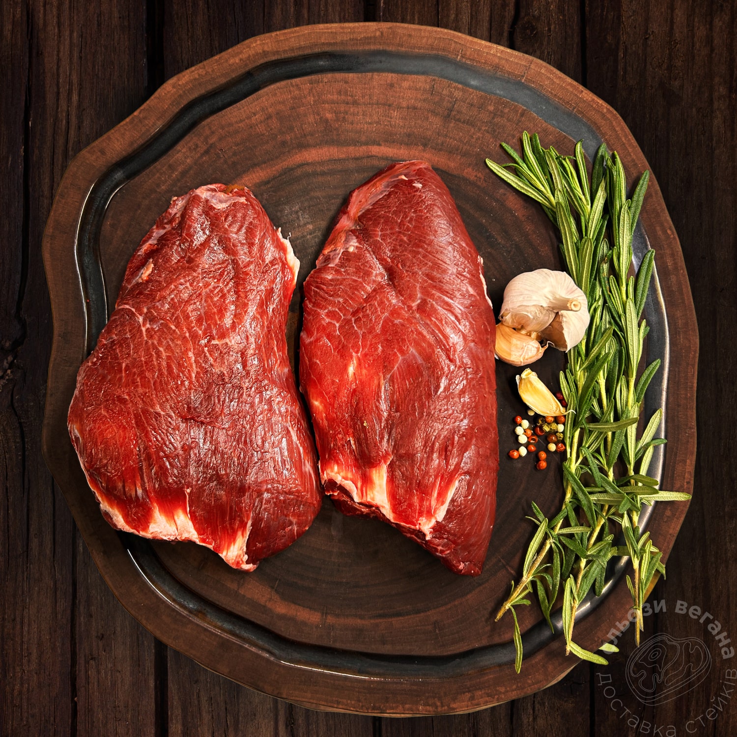 Щека говяжья