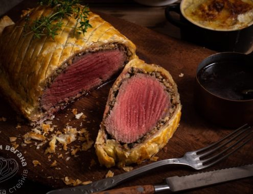 Біф Веллінгтон рецепт