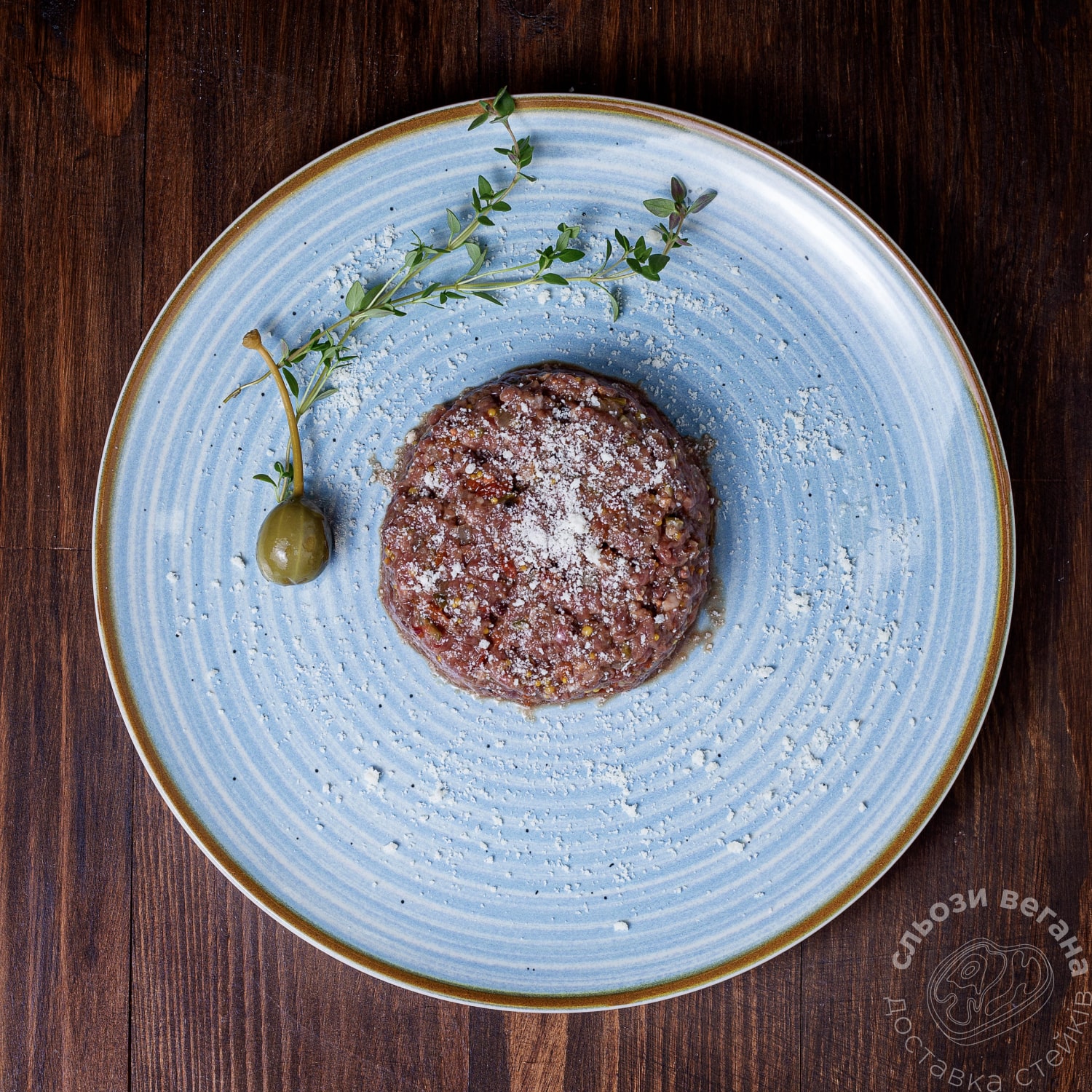 Тартар з телятини Тартар з телятини