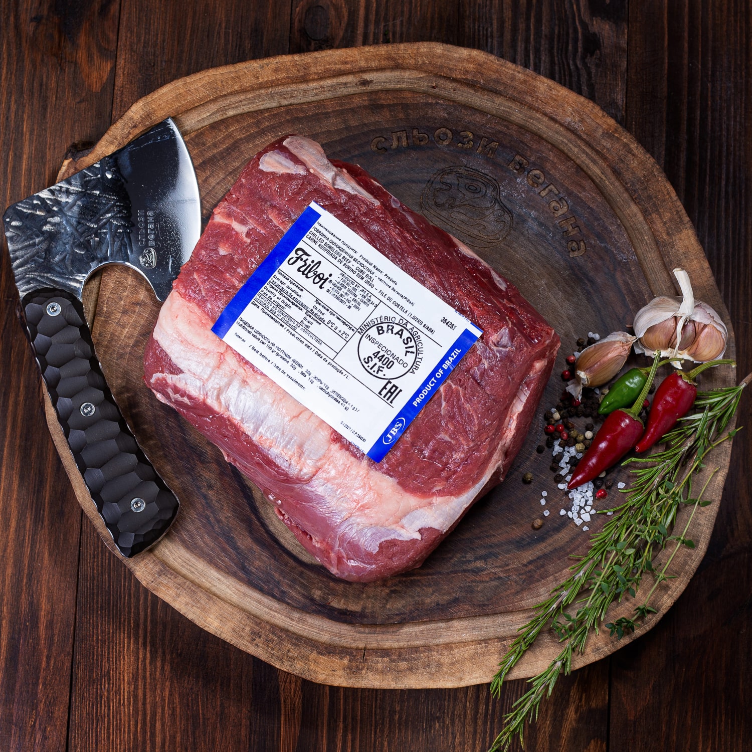 Стейк Рібай Бразилія