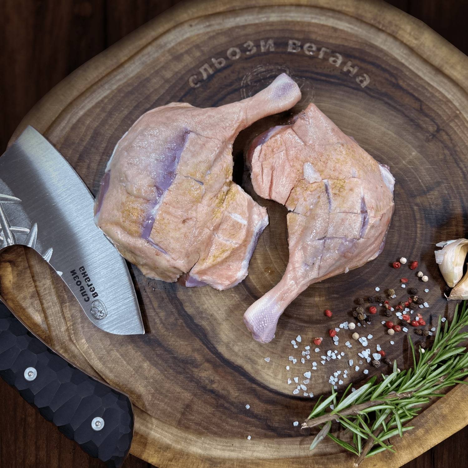 Утиные ножки