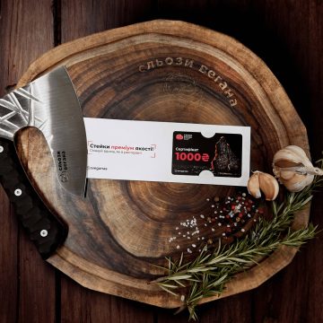 Подарочный сертификат на 1000 грн