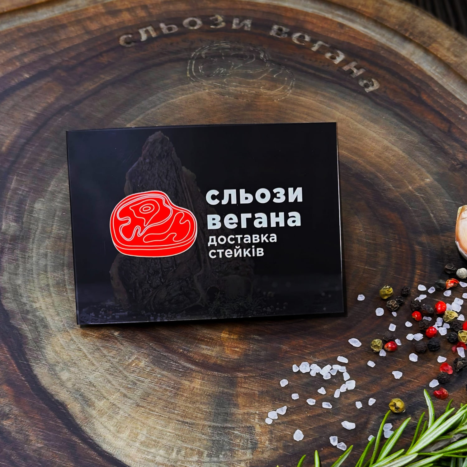 Подарочный сертификат