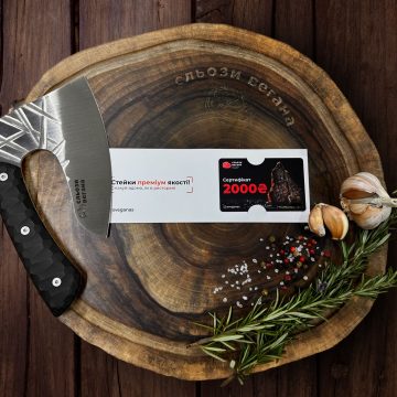 Подарочный сертификат на 2000 грн