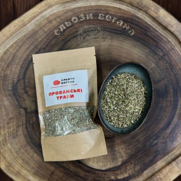 Прованские травы