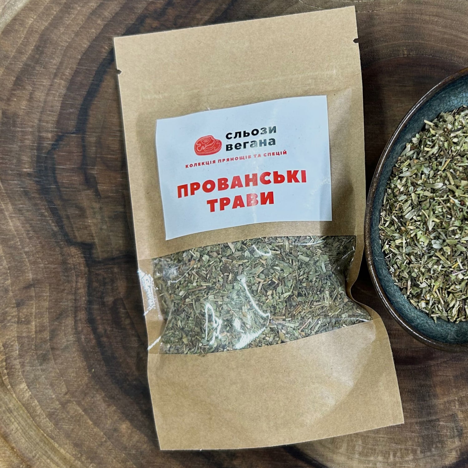 Прованські трави Прованські трави