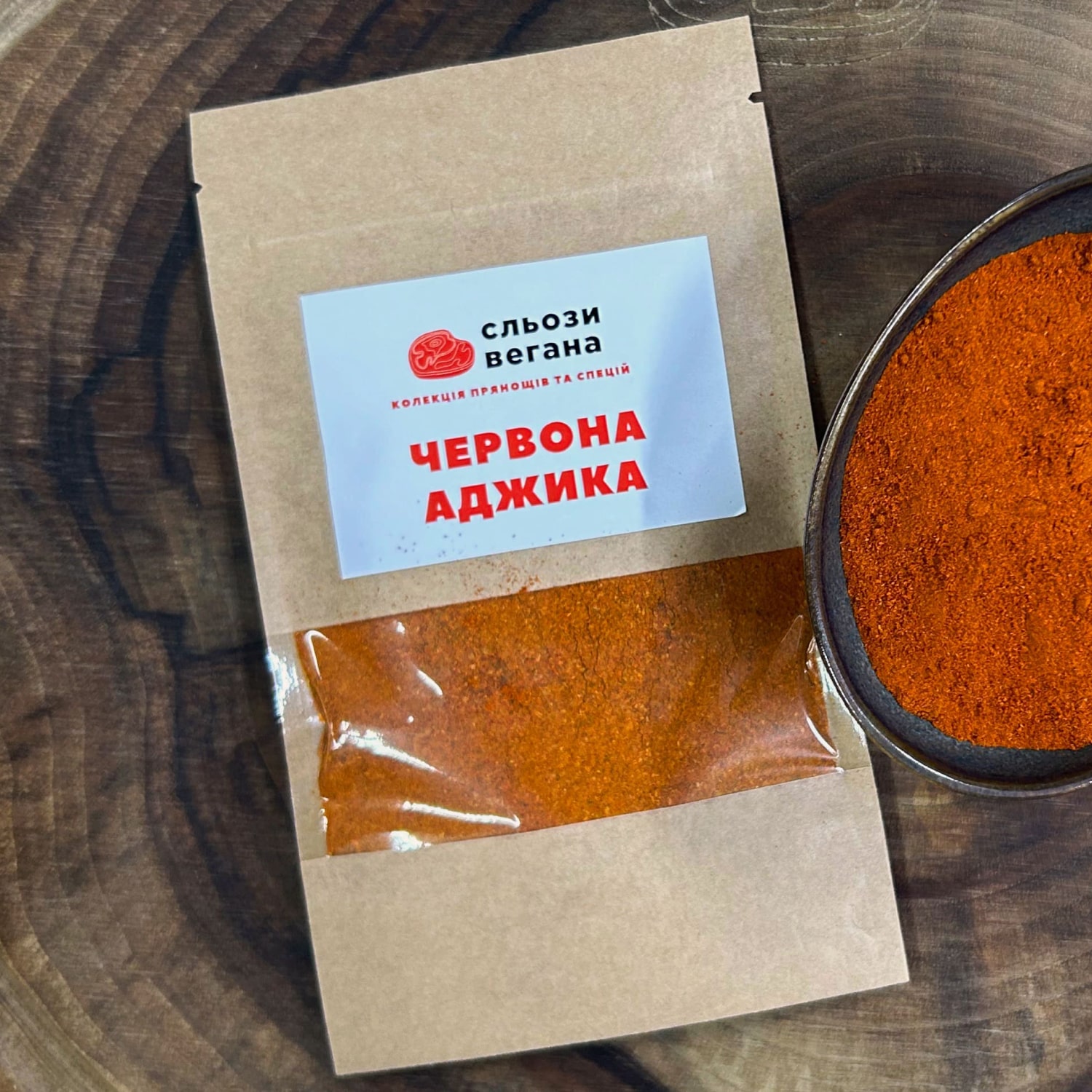 Червона аджика Червона аджика