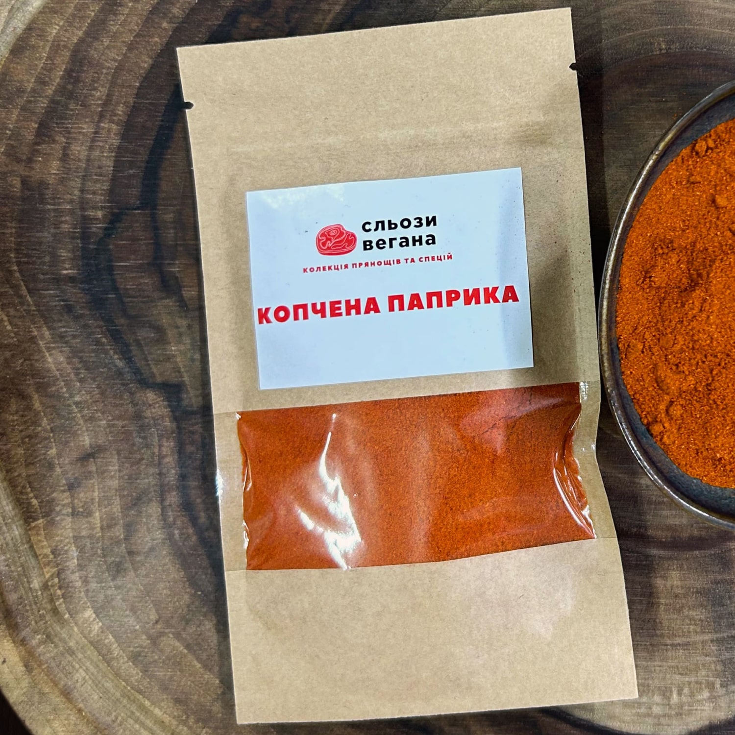 Копчена паприка