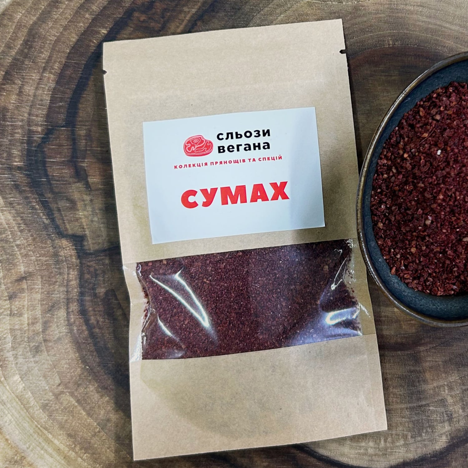 Сумах Сумах