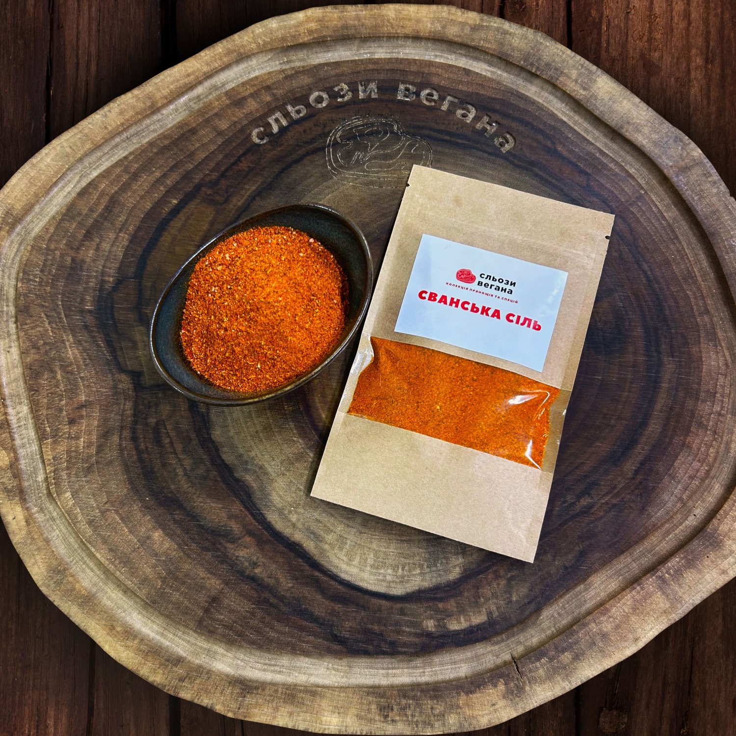 Сванская соль