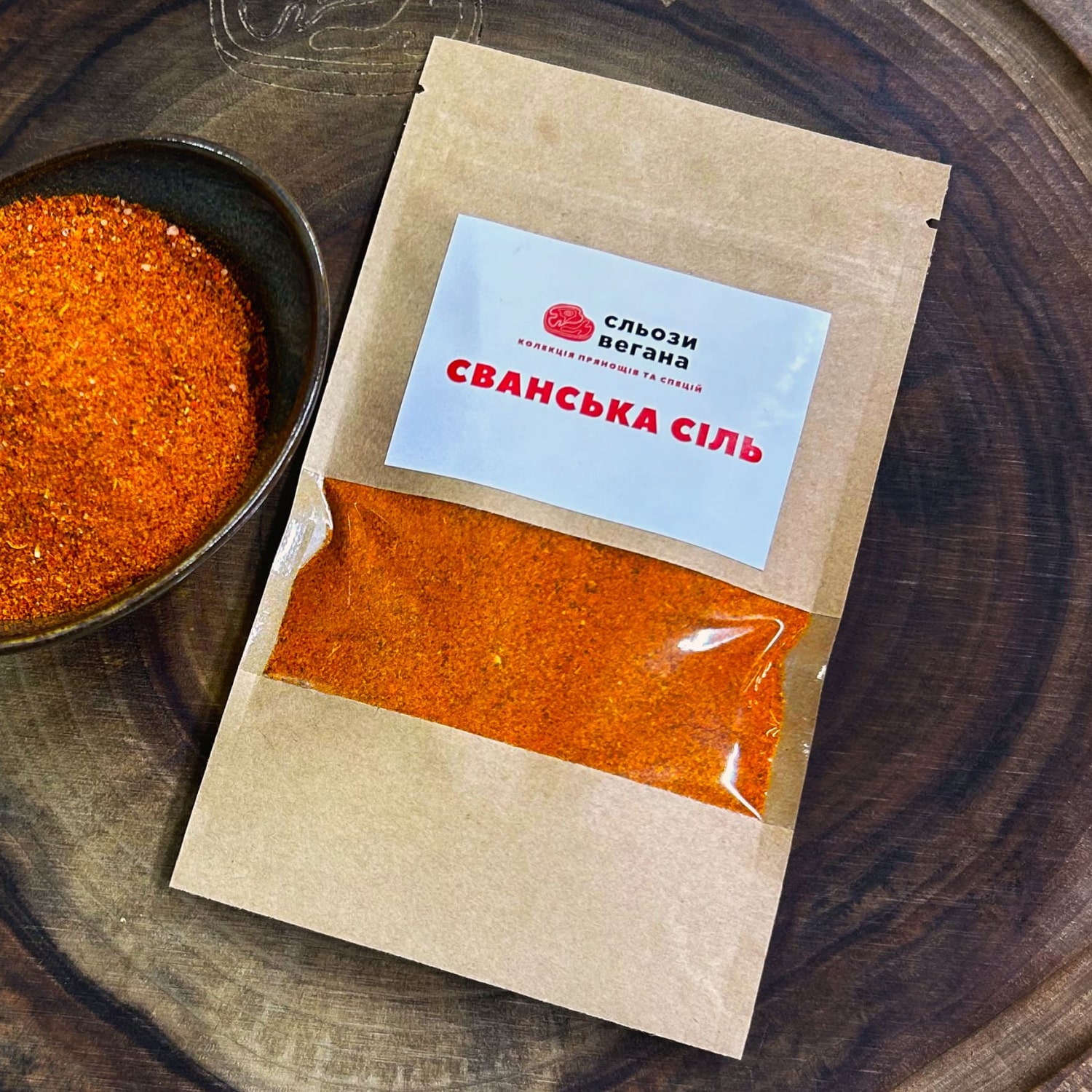 Сванська сіль Сванська сіль