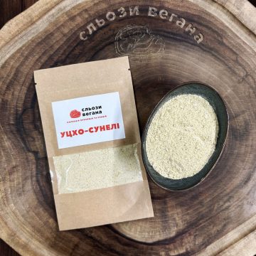 Уцхо-сунели