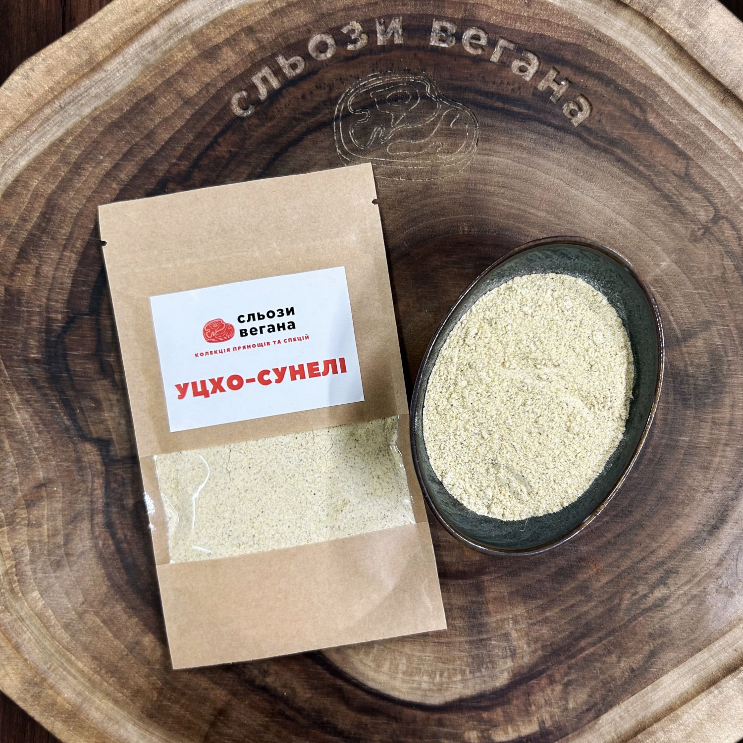 Уцхо-сунели