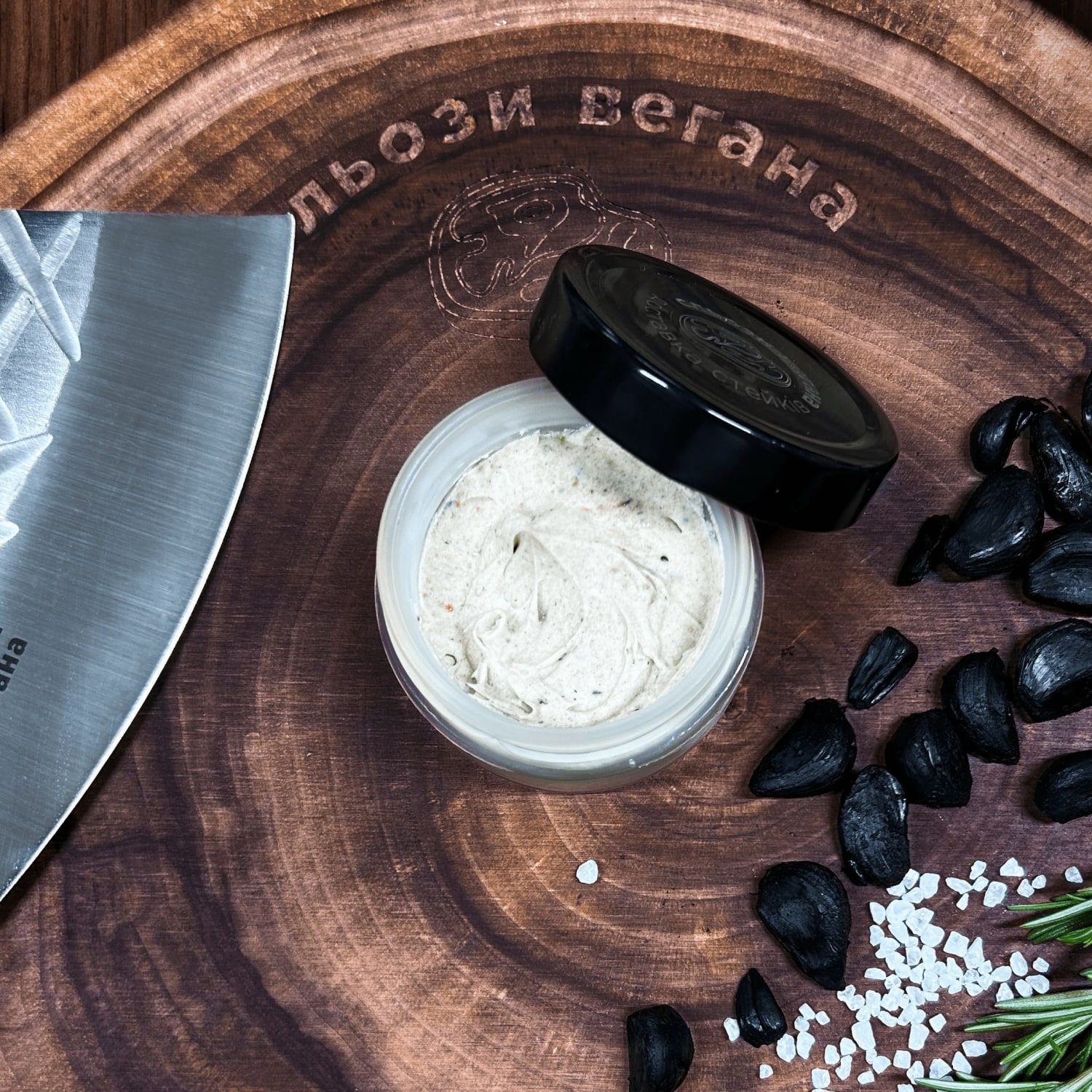 Вершкове масло з чорним ферментованим часником Вершкове масло з чорним ферментованим часником