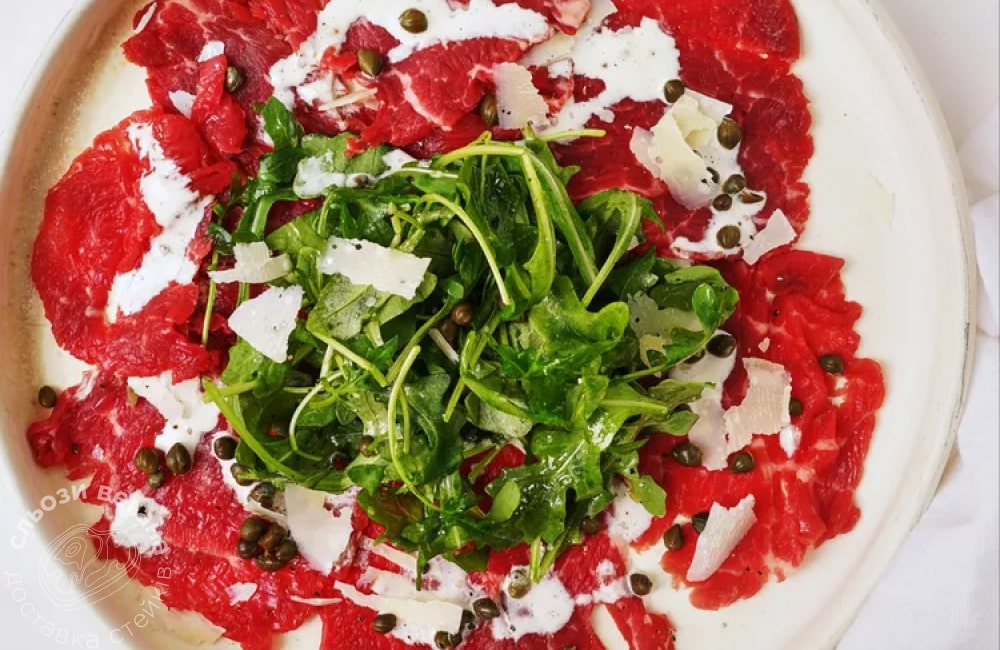 Карпаччо з мармурової яловичини