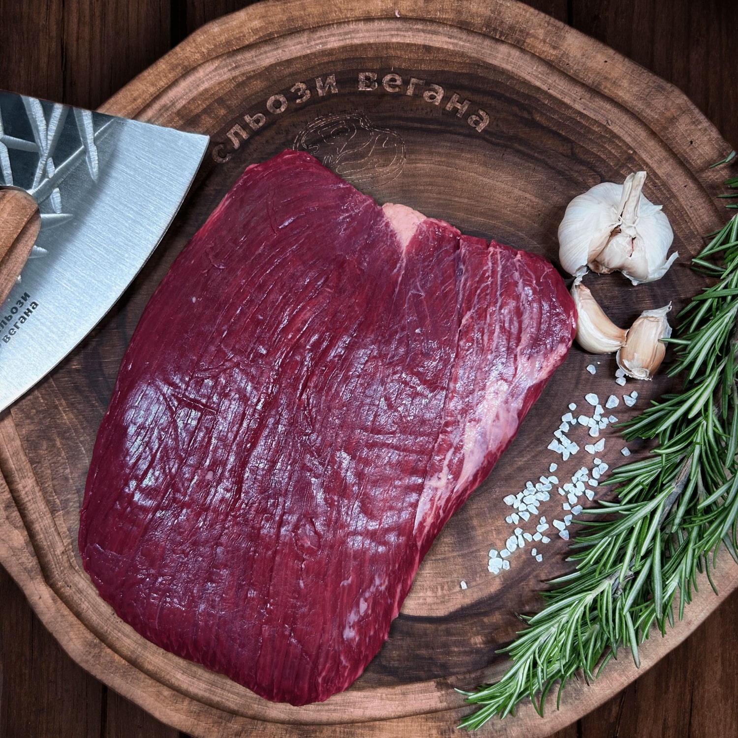 Стейк Фланк