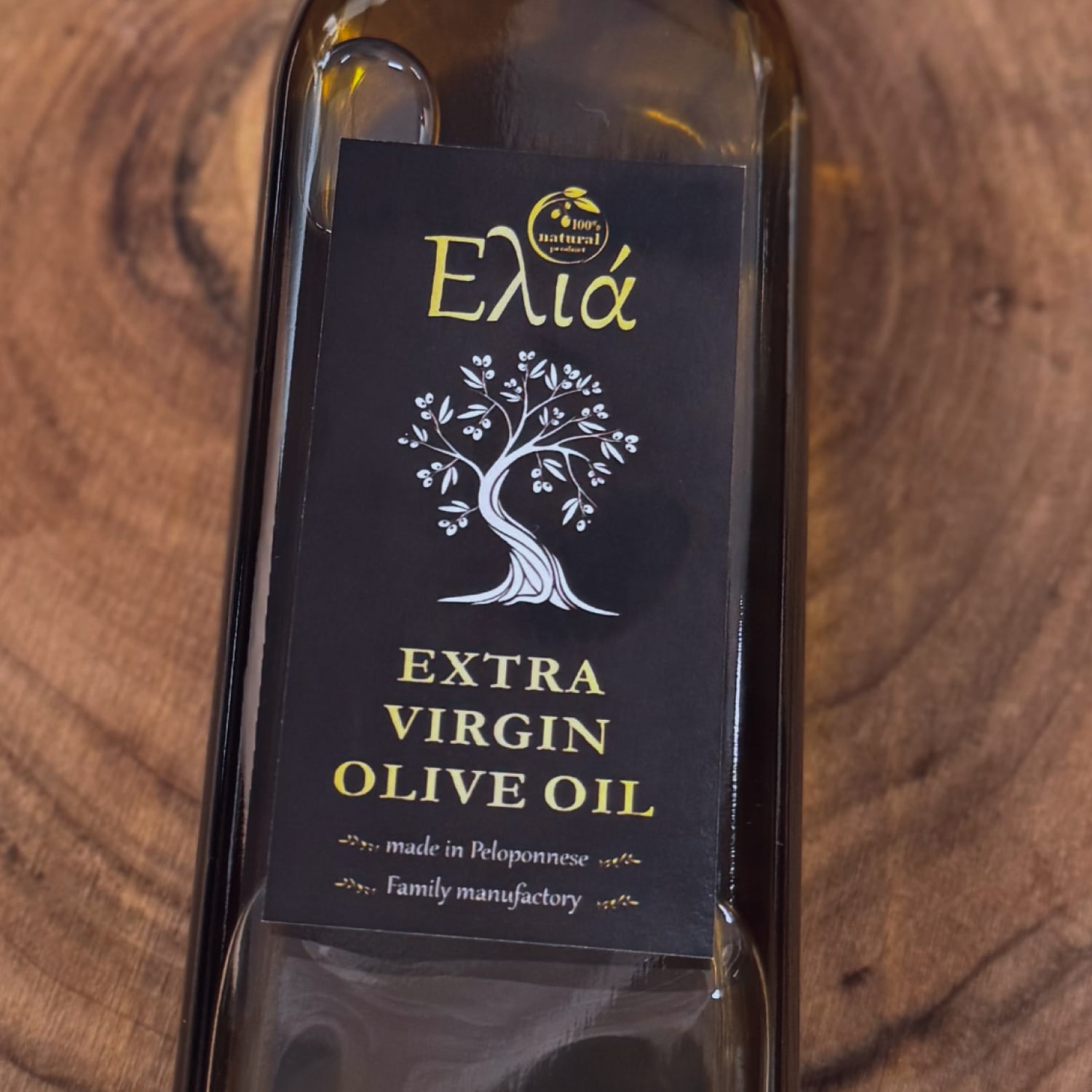 Фермерська оливкова олія EXTRA VIRGIN 500 мл Фермерська оливкова олія EXTRA VIRGIN 500 мл