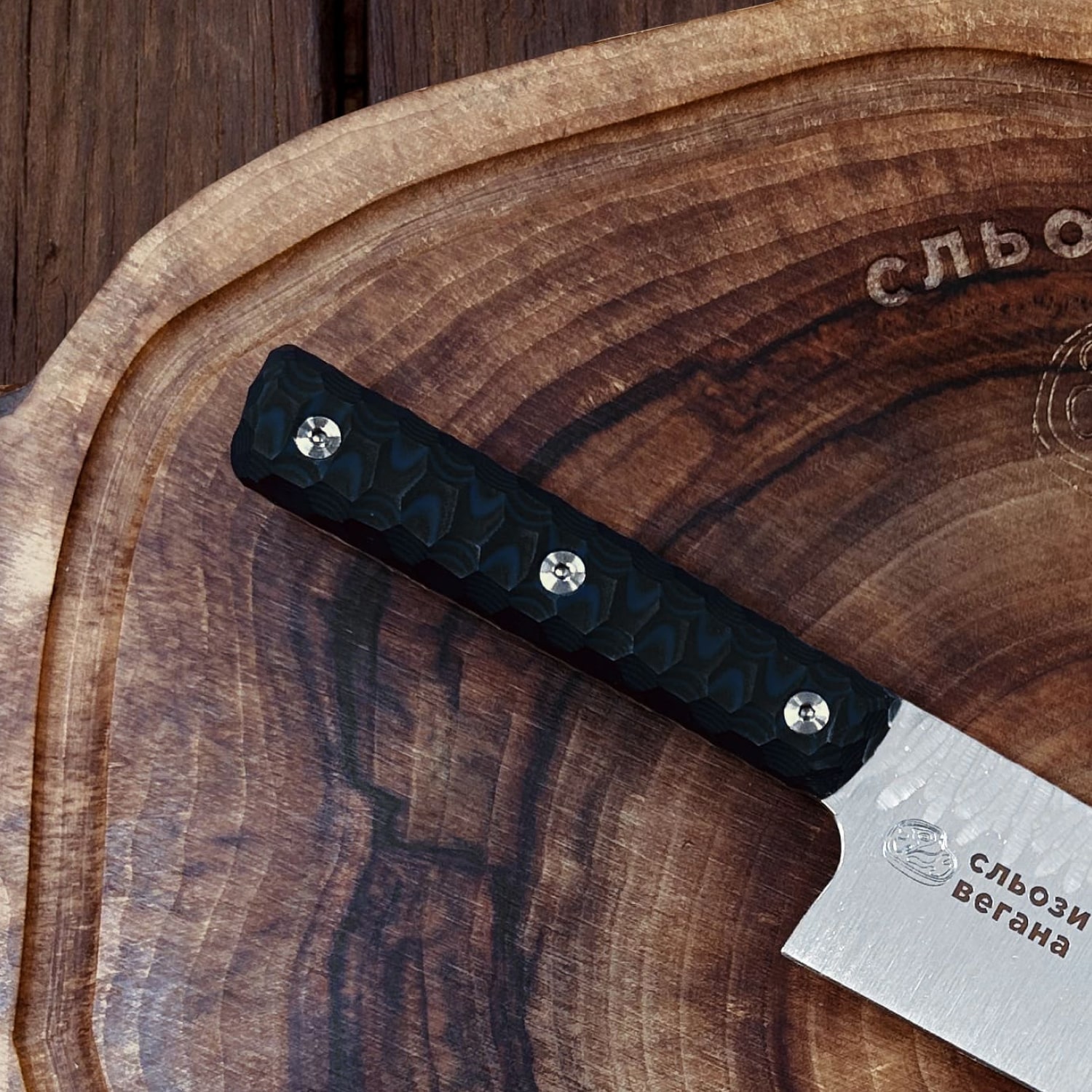 Нож Гюйто 31.5 см Слезы Вегана, Украина