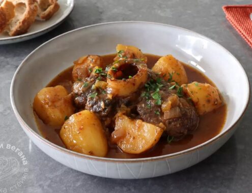 Итальянская тушеная говядина с картофелем рецепт
