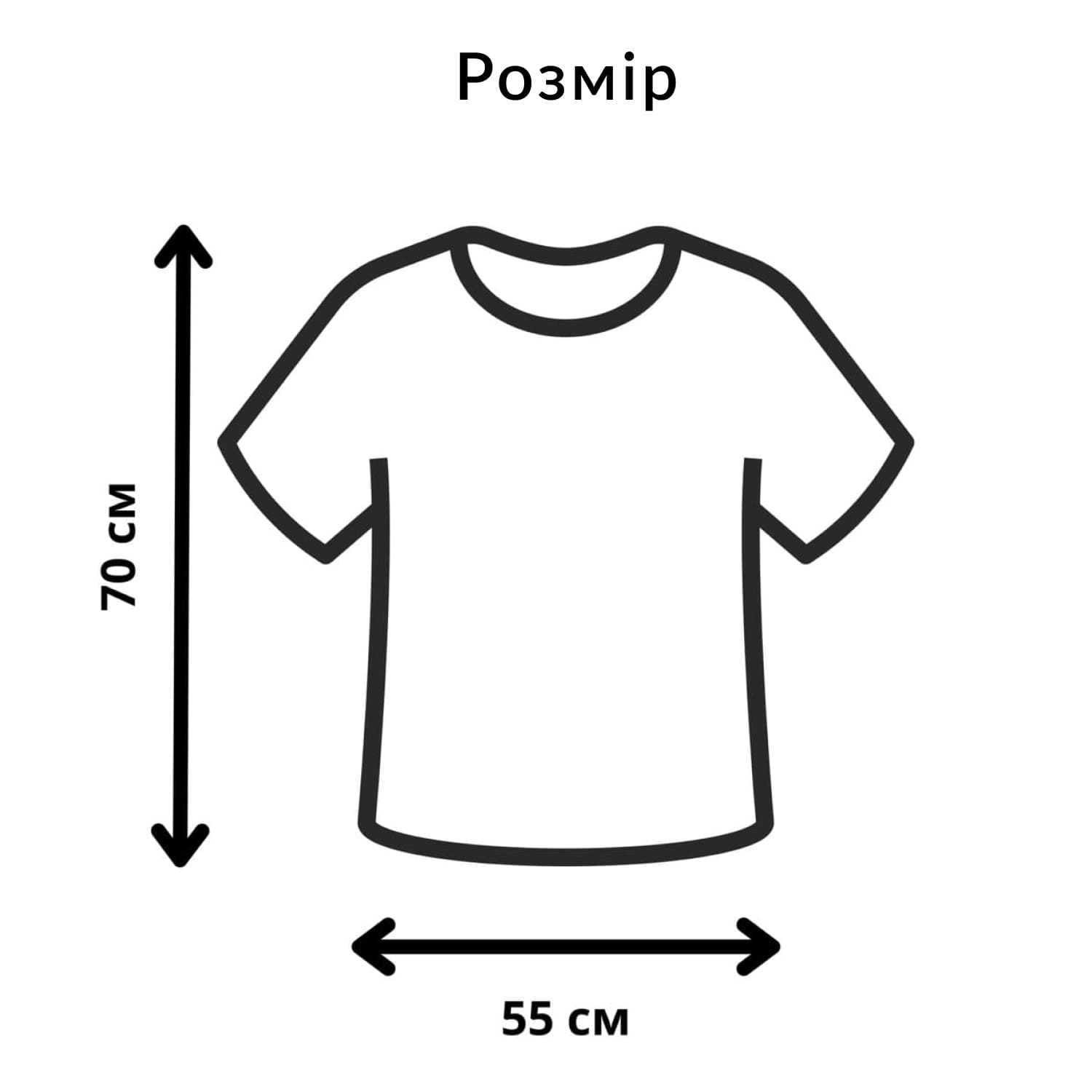 Футболка розмір
