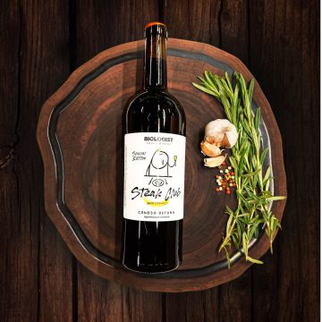 Вино оранжевое Amber Skin Contact