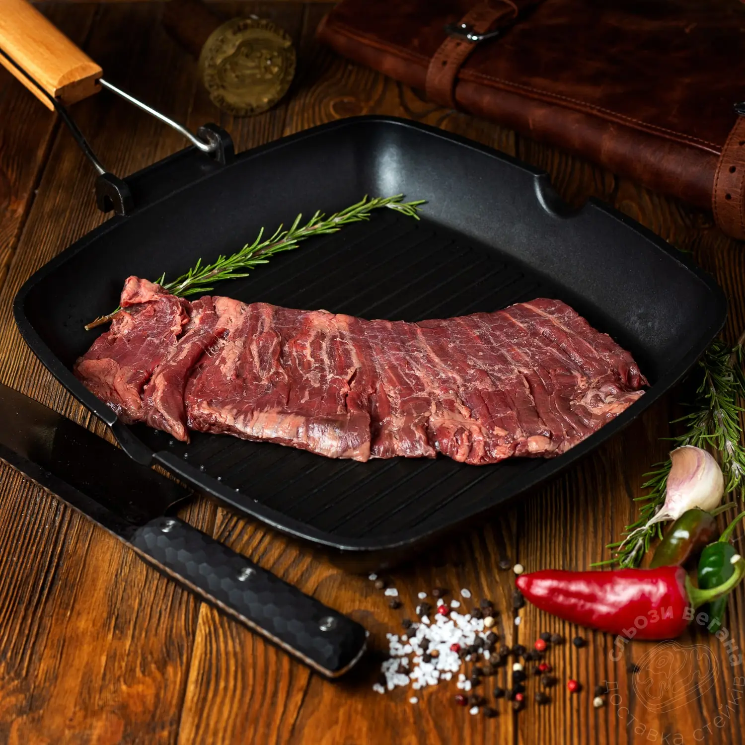 Стейк Мачете