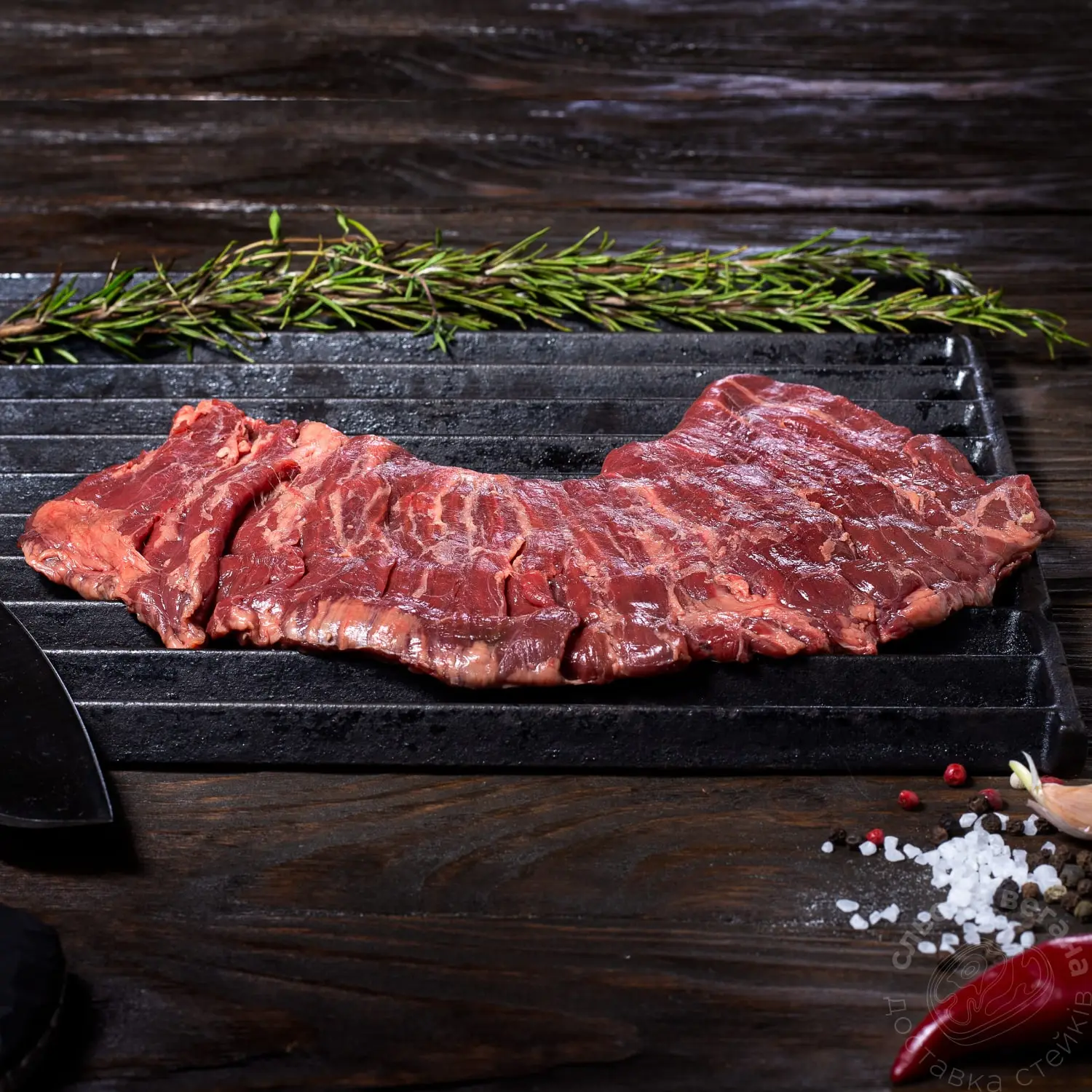 Стейк Мачете