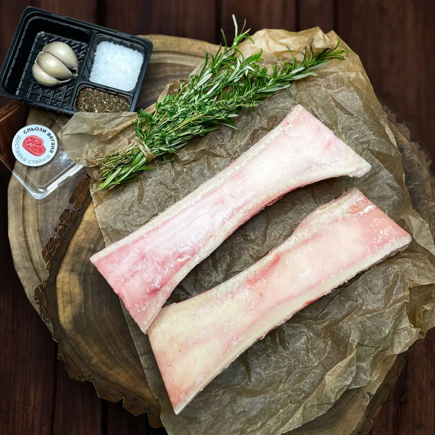 Костный Мозг Говяжий