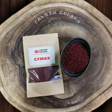 Сумах