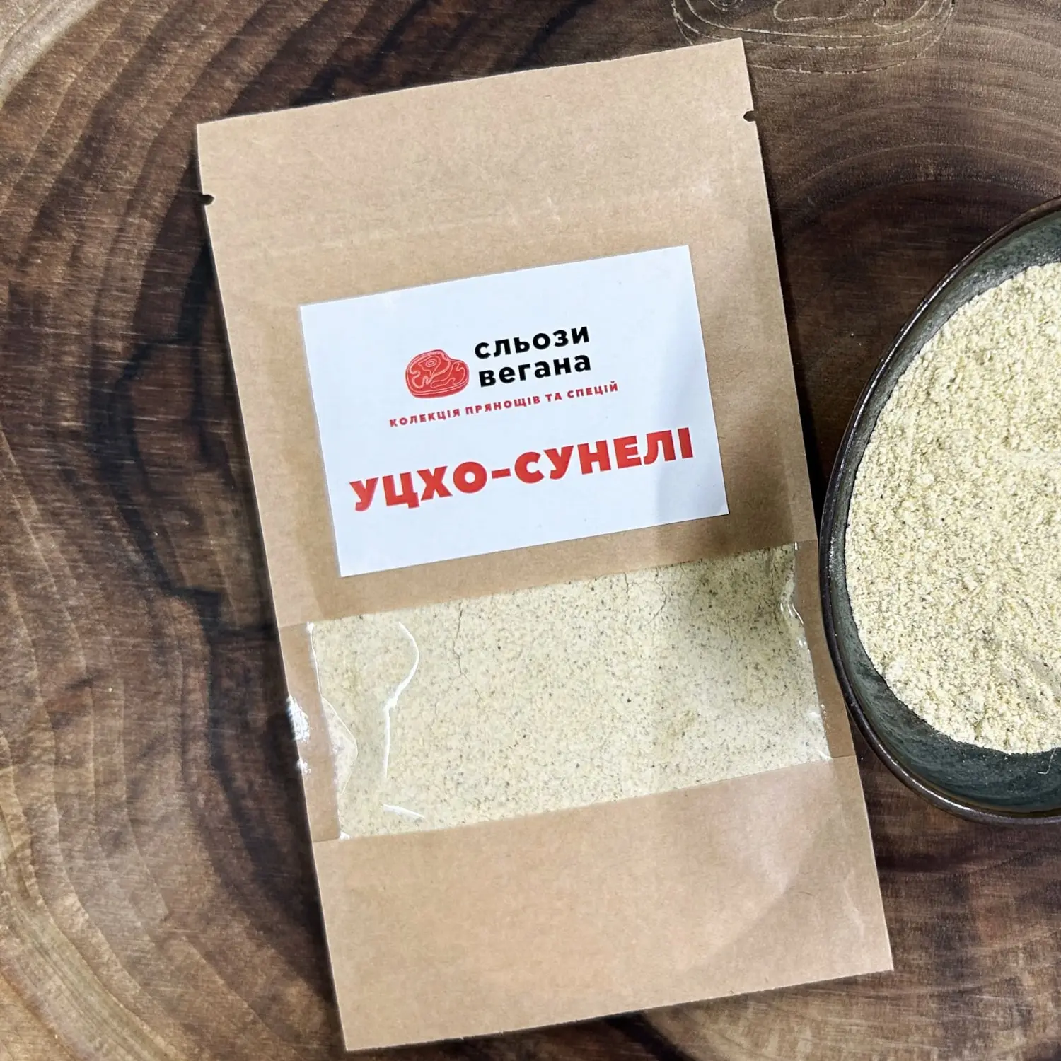 Уцхо-сунели Уцхо-сунели