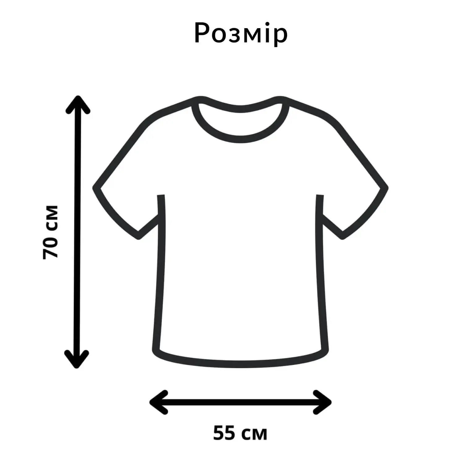 Футболка розмір